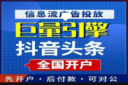 百度推广开户助力本地商家实现线上增长