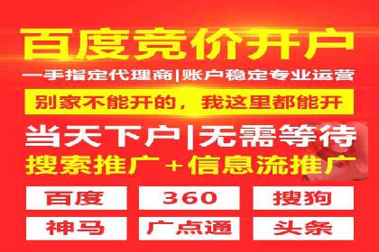 sem竞价代运营助力品牌快速成长的五个案例