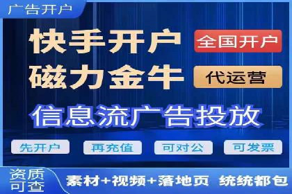 百度竞价托管外包服务在行业中的应用与效果