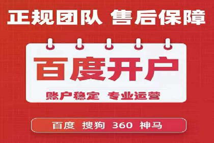 案例分享：托管SEM竞价助力企业降本增效