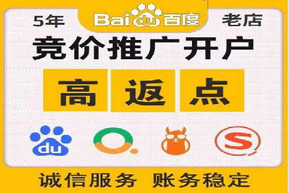 案例分析：SEM广告助力医疗行业品牌建设