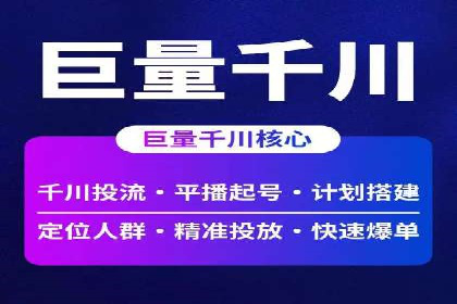 成功案例分享：SEM竞价员如何实现业绩增长
