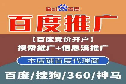 SEM关键词优化实战案例分享